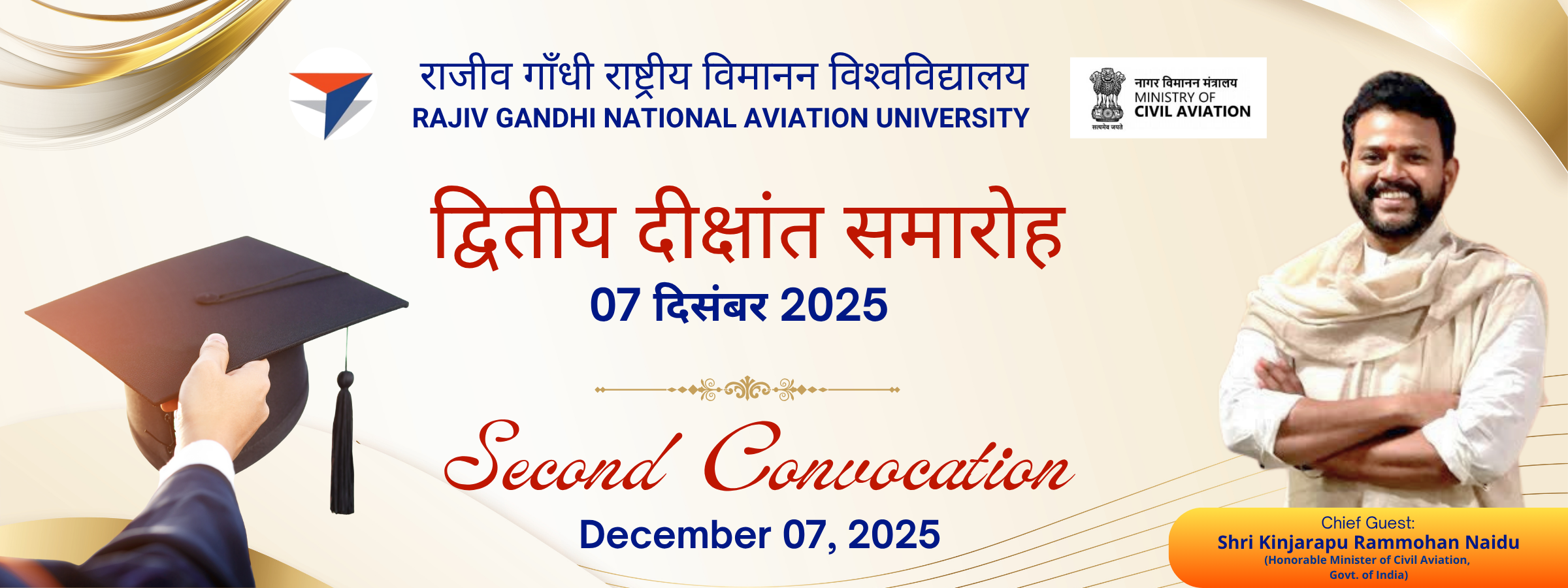 Convocation-2025