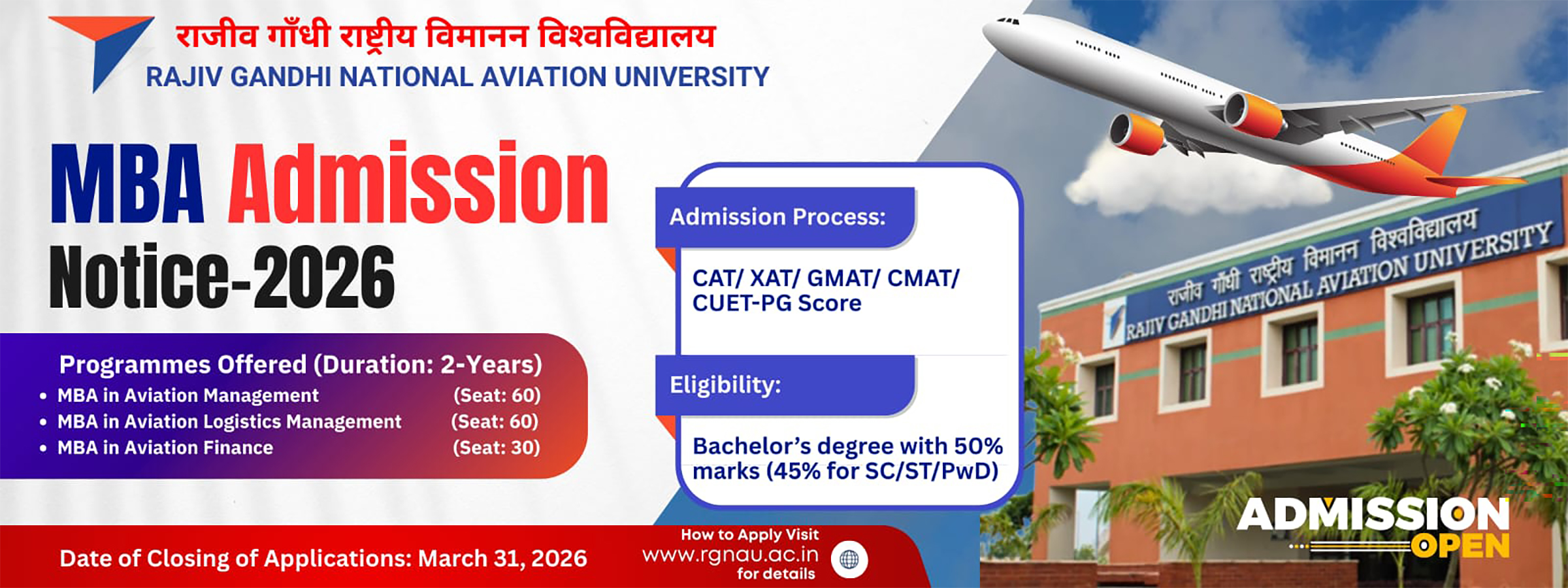 MBA Admissions 2026